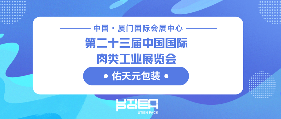 Լ | Ƶ羺װڶʮй๤ҵչ