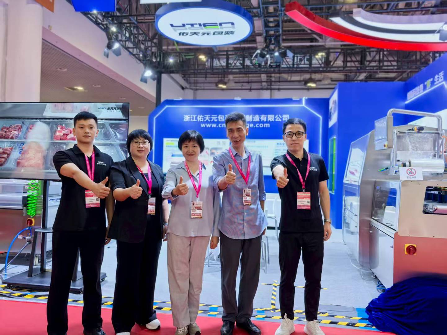 Լ | Ƶ羺Բչٵڶʮй๤ҵչ